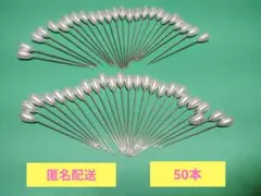 パール風　ピン　50本セット　手芸　ハンドメイド　装飾用　髪型アレンジ