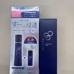 RESTA リスタステムリッチ 3点セット 保湿化粧水 &クレンジング& 洗顔