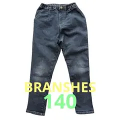BRANSHES スーパータックテーパードストレッチデニムパンツ 140