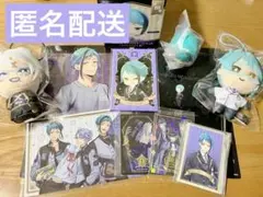 ツイステ オクタヴィネル寮 セット