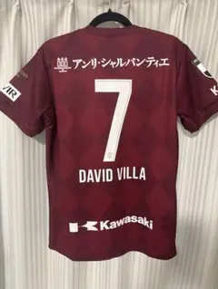 ヴィッセル神戸 槙野智章 ユニフォーム 2XL - メルカリ