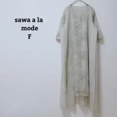 サワアラモード　ワンピース　花柄　刺繍　シアー　ロング　ドッキング　Ｆのサムネイル