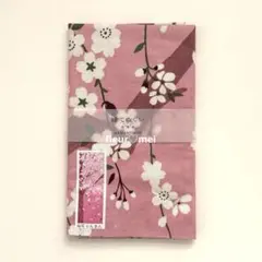 Item thumbnail for item ecf0a8f1-bba5-4601-99ef-73d30670e341