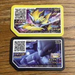 ポケモンガオーレ ミュウツー ゼラオラ