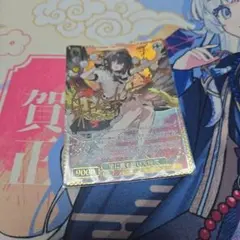 2026年最新】里に最も近い天狗 文 SSPの人気アイテム - メルカリ
