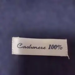 茜mama様 リクエスト 2点 まとめ商品