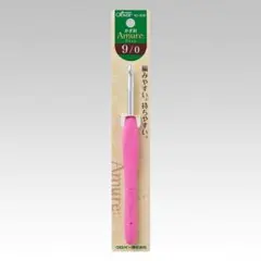 クロバー　かぎ針「アミュレ」＜9/0号＞　1本