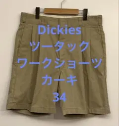 美品 Dickies ディッキーズ ツータック ワークショーツ カーキ 34のサムネイル