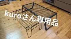 2026年最新】フィールドラックの人気アイテム - メルカリ
