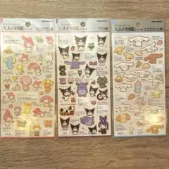 【正規品】大人の図鑑シール　マイメロディ　クロミ　シナモロール編