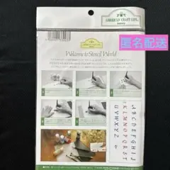 アメリカンクラフトライフ　ステンシルプレート　S-3 アルファベット