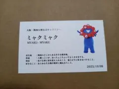 Item thumbnail for item 974ab78d-f26e-4639-af9e-55cbd841843a