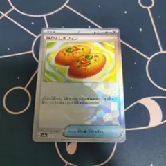 あっきー様 リクエスト 2点 まとめ商品