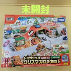 【新品未開封】トミカタウン クリスマスDXセット
