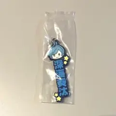 【新品未開封】あんスタ 一番くじ ラバーチャーム 流星隊　深海奏汰