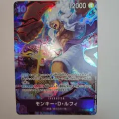 ワンピースカード2nd ANNIVERSARY ルフィ　パラレル