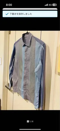 バグッタ　ストライプシャツ