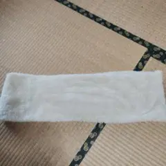 ボア素材 ホワイト生地 平らな長方形