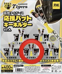 2026年最新】阪神グッズ セットの人気アイテム - メルカリ