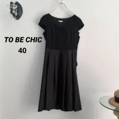 TO BE CHIC 半袖 ワンピース ブラック 42 - メルカリ