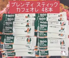 ブレンディスティック カフェオレ 48本のサムネイル