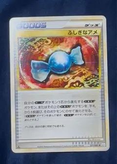 Item thumbnail for item d06d0220-335a-4732-acca-936ad9b7db3d