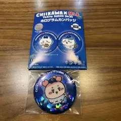 Item thumbnail for item 23cd5664-f3af-4821-b5a8-73529868730f