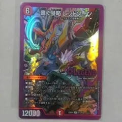 轟く侵略レッドゾーン　紫シク　ヒーローレア 轟く侵略レッドゾーン ㊙︎1／㊙︎3 ヒーローレア 紫
