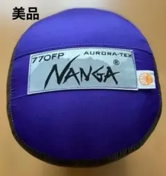 NANGA 寝袋 770FP AURORA-TEX パープルのサムネイル