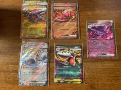 美品　インフェルノX RR まとめ　8枚　ポケカ