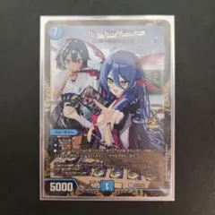 ルードザーナ ファンイベント プロモ - メルカリ