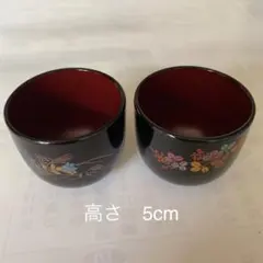 ぐい呑み　会津漆器　2個組