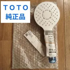 【新品未使用】TOTOシャワーヘッド コンフォートウェーブ1モードのサムネイル