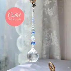 【B品】ミニサンキャッチャー★ブルー