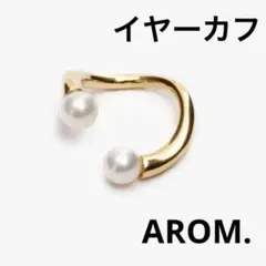 AROM. イヤーカフ