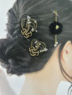 《セットでお得》和装　髪飾り　水引アクセサリー　かんざし　へブラック×ゴールド