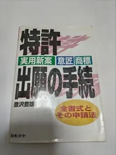 Item thumbnail for item e25b3112-443f-4b8e-8703-caa5d451dcf6