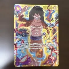 モンキー・D・ルフィ 【シークレット】【黄】【OP15-119】1枚 - メルカリ