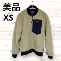 美品　早い者勝ち　Patagonia レトロX ボマージャケット フリース
