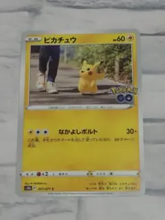 ポケカ　ピカチュウ C S10b Pokémon GO 027/071
