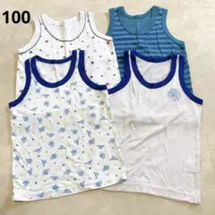 肌着 100 タンクトップ 男の子 まとめ売り 星柄 宇宙飛行機柄 ストライプ柄