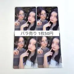 2026年最新】nmixxソリュンの人気アイテム - メルカリ