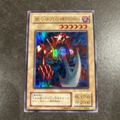 2025年最新】遊戯王初期二期の人気アイテム - メルカリ