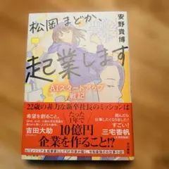 Item thumbnail for item 0add1edc-8370-4eaf-8d6f-b7a9a8f6d1bc