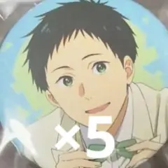 京アニ 缶バッジ Free！ ツルネ KYOANI2025 鳴宮湊6点セット - メルカリ