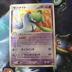 2026年最新】ポケモンカード サーナイト 070/PCG-P 明治 meijiの人気