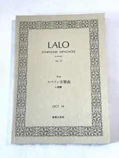 Item thumbnail for item eb905d22-2609-408a-84b5-fc5d007c6d8b