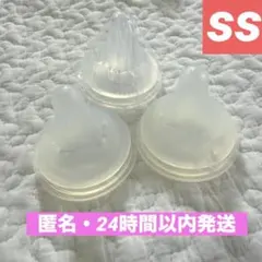 ピジョン 母乳実感 乳首 ss 3個
