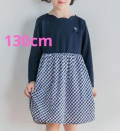 BeBe ポンチ ギンガム チェック ドッキング ワンピース 130cm