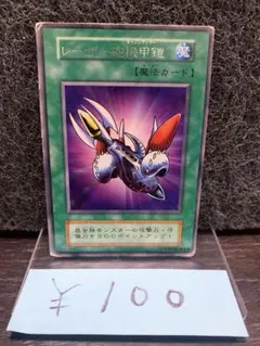 2026年最新】レーザー砲機甲鎧 レアの人気アイテム - メルカリ